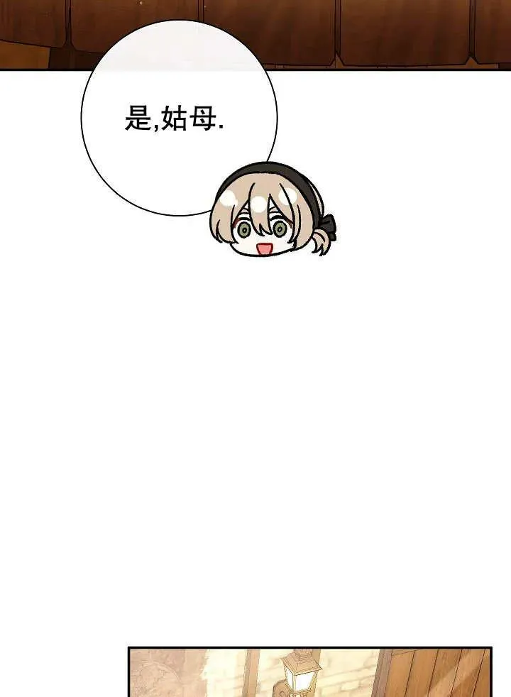 第29话 第83页