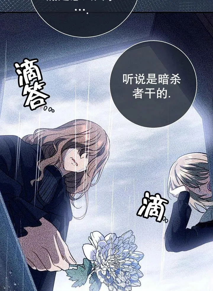第29话 第96页