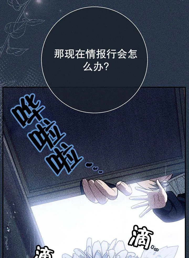 第29话 第98页