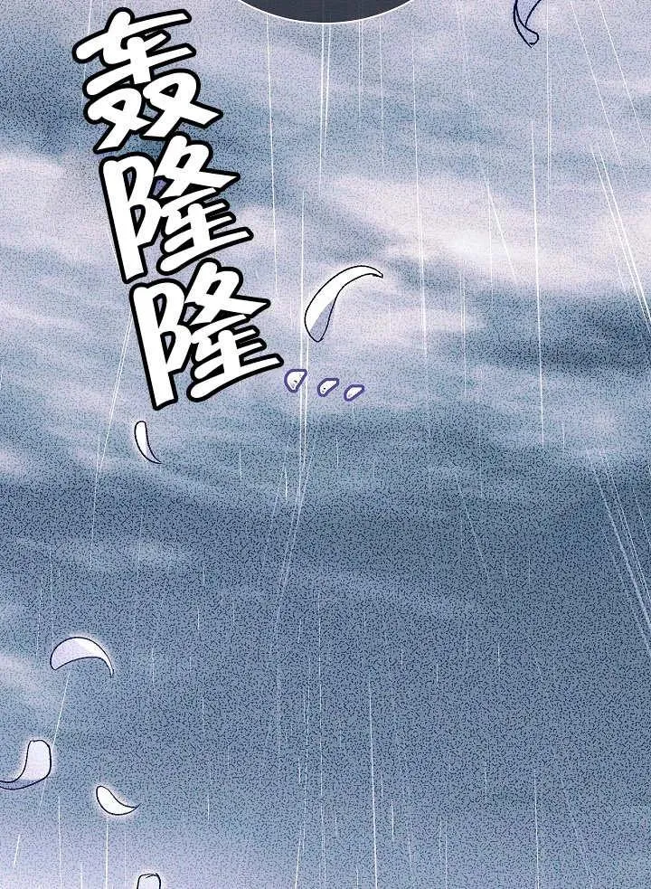 第29话 第102页