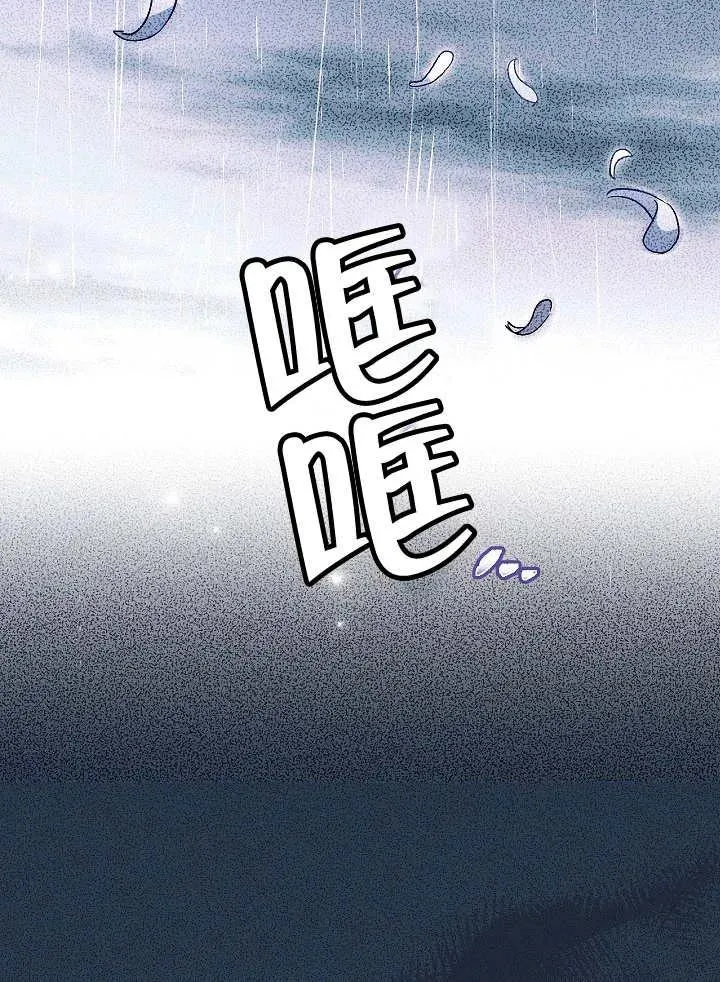 第29话 第103页