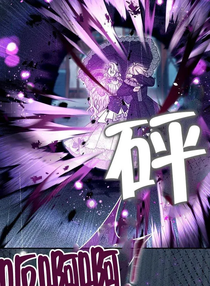 第29话 第118页