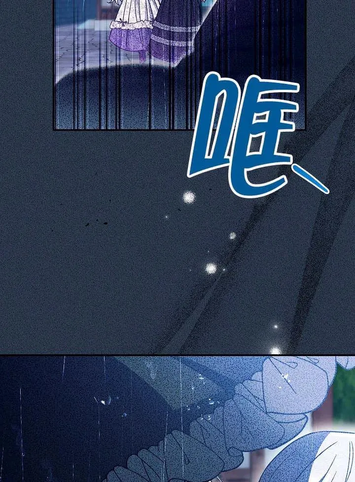 第29话 第120页