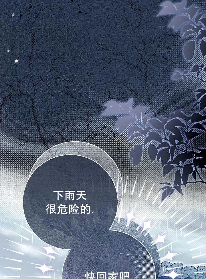 第29话 第122页