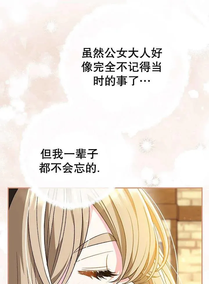第29话 第127页