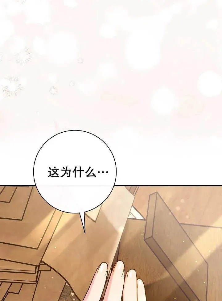 第29话 第130页