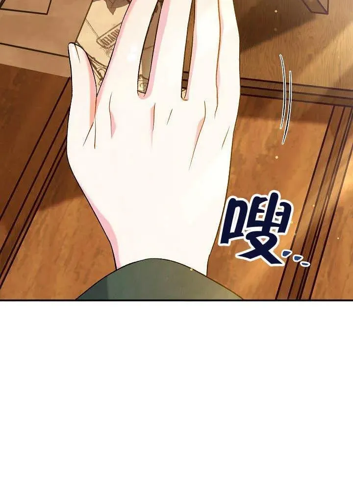 第29话 第131页