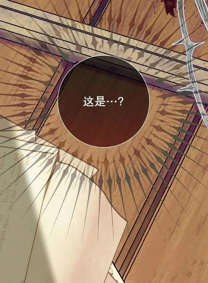第29话 第134页