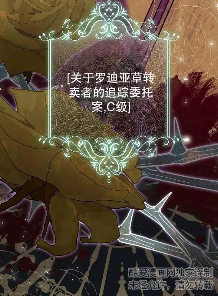 第29话 第136页