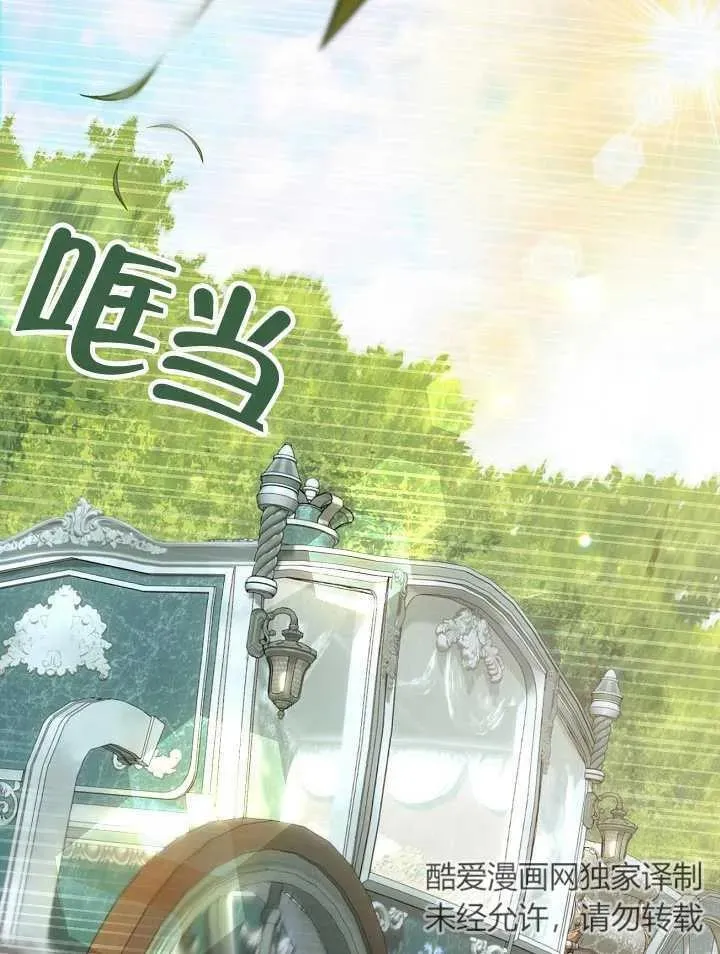 第30话 第2页