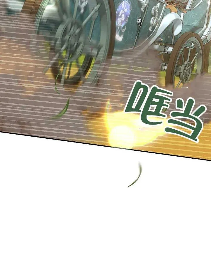 第30话 第3页