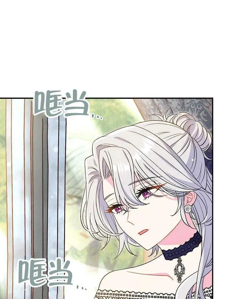 第30话 第4页