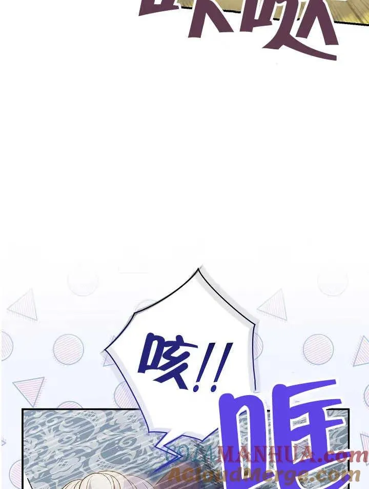 第30话 第9页
