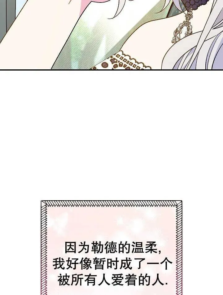第30话 第15页