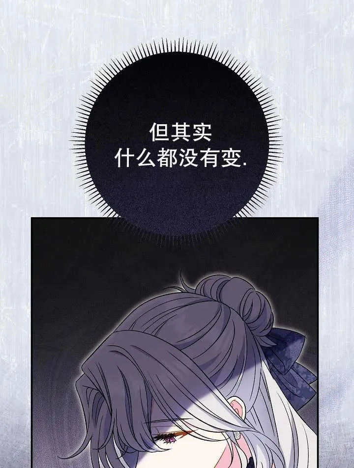 第30话 第18页