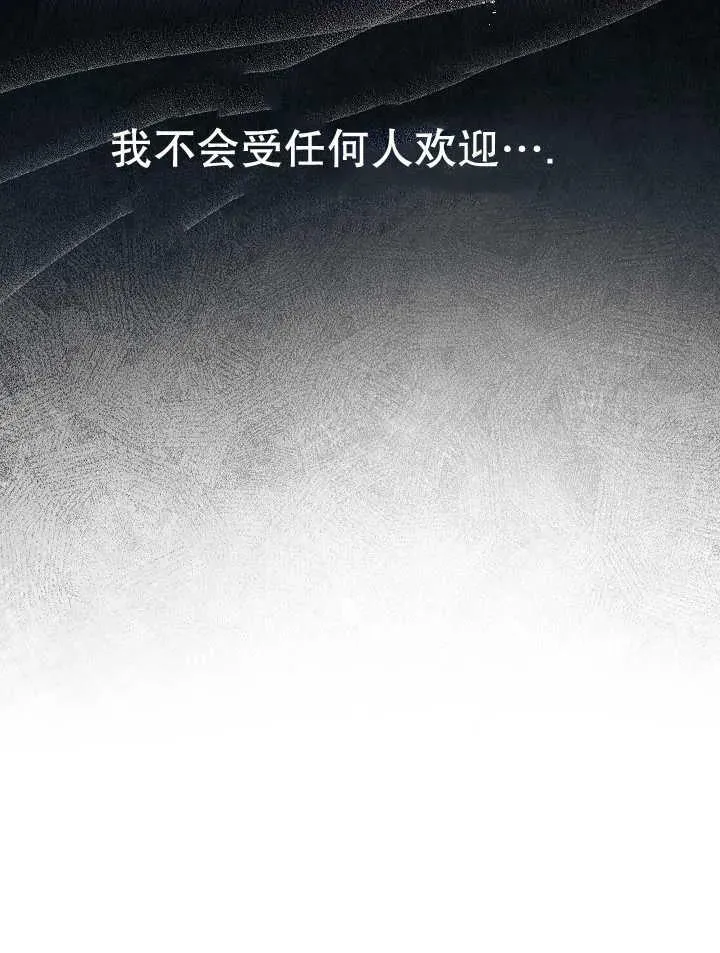 第30话 第22页