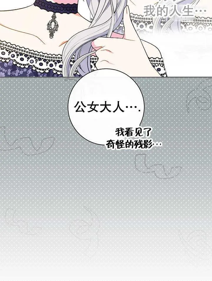 第30话 第26页