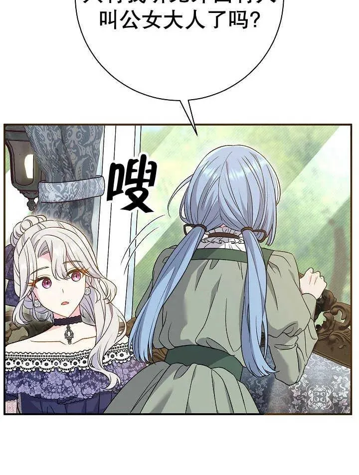 第30话 第30页