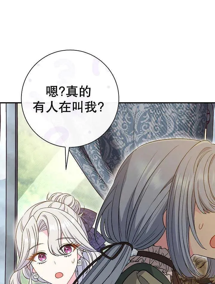 第30话 第31页