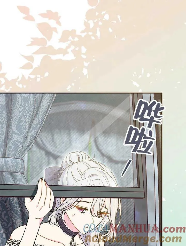 第30话 第33页