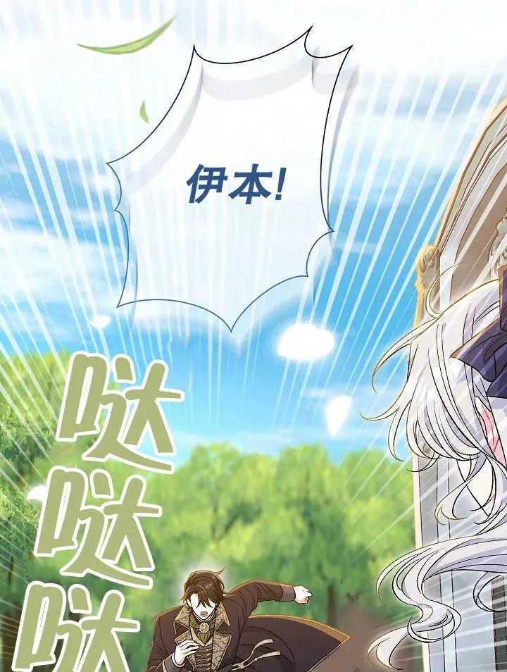 第30话 第35页