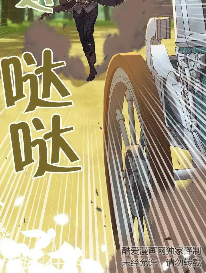 第30话 第36页