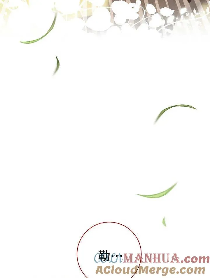 第30话 第37页