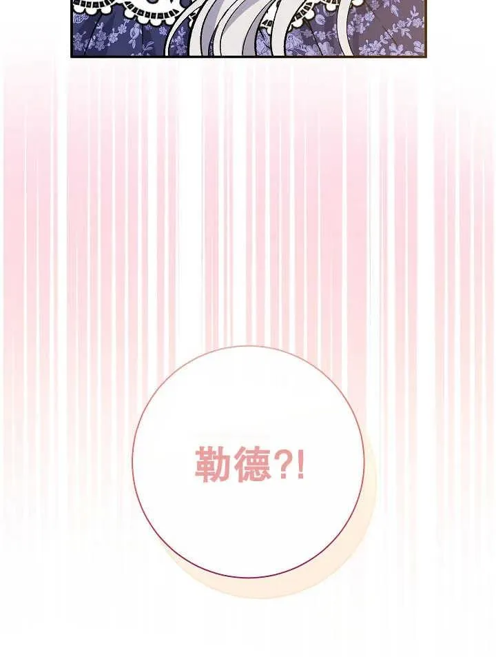 第30话 第39页
