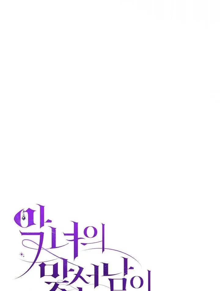 第30话 第40页
