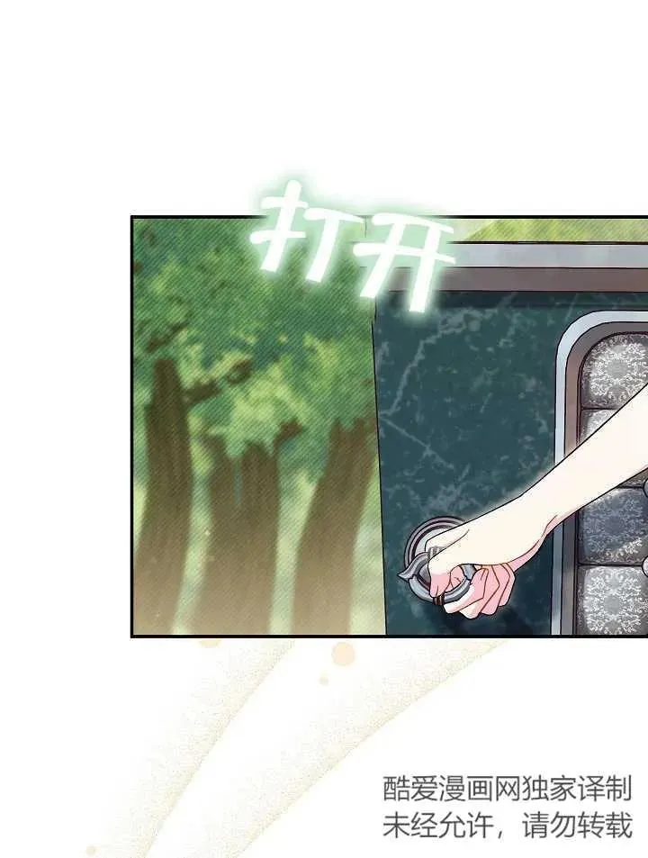 第30话 第42页