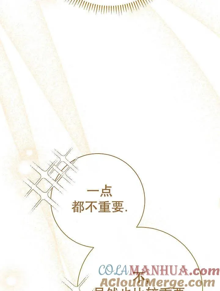 第30话 第49页