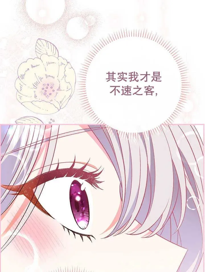 第30话 第58页