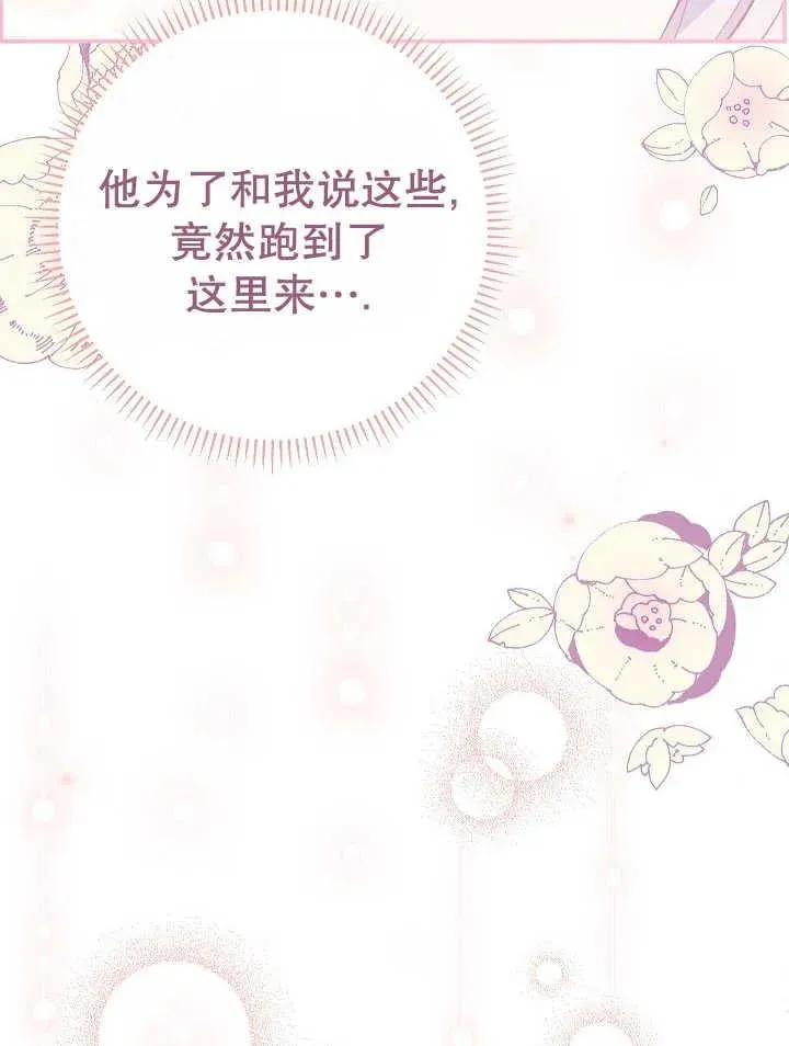 第30话 第59页