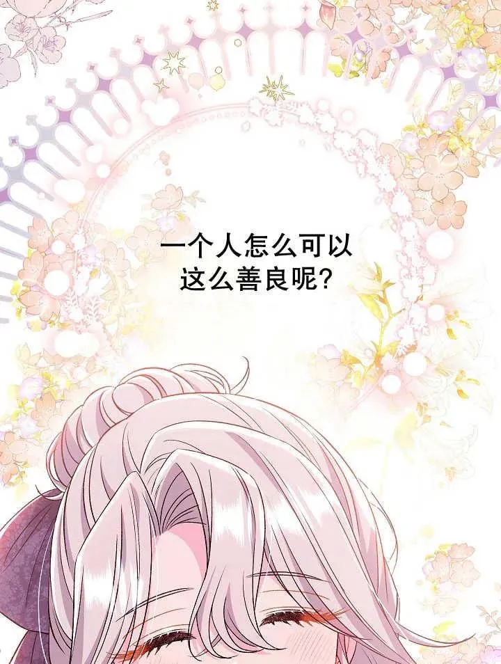 第30话 第62页
