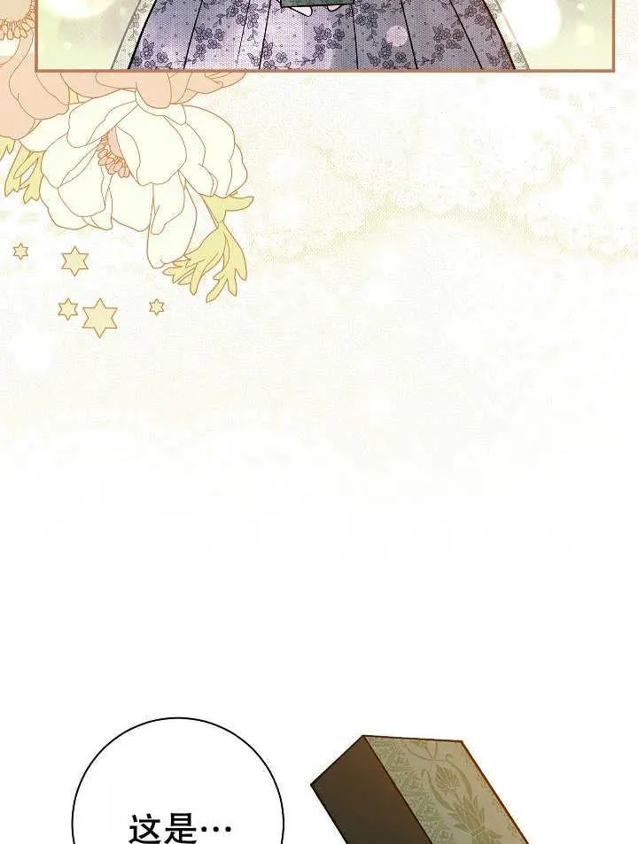 第30话 第75页