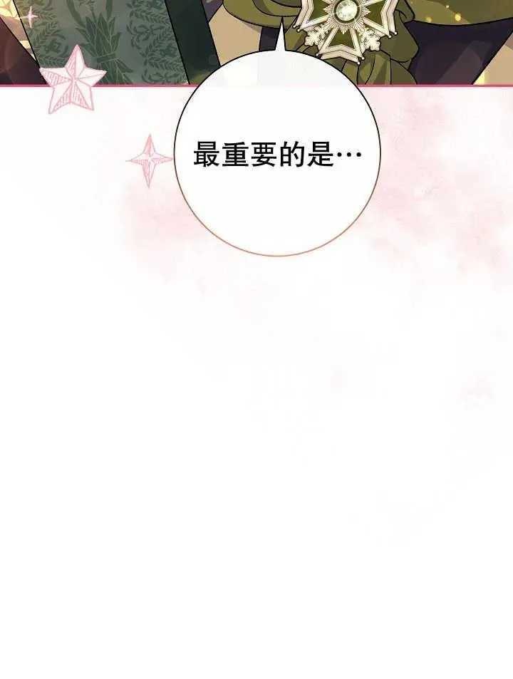 第30话 第82页