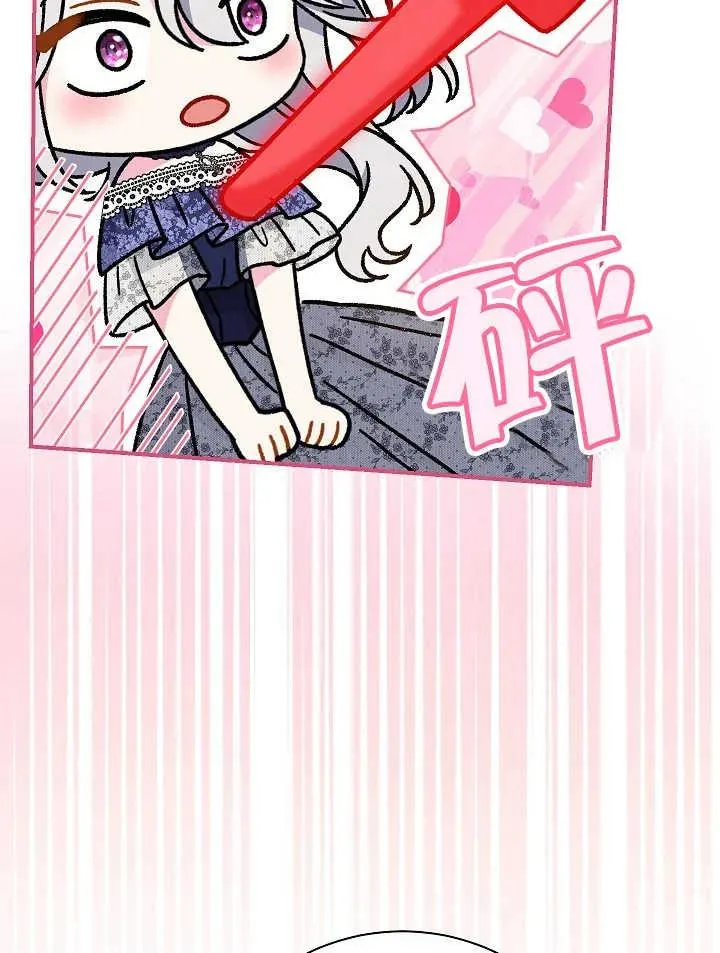 第30话 第84页