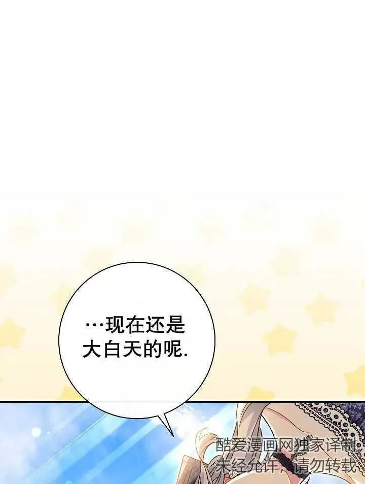 第30话 第92页