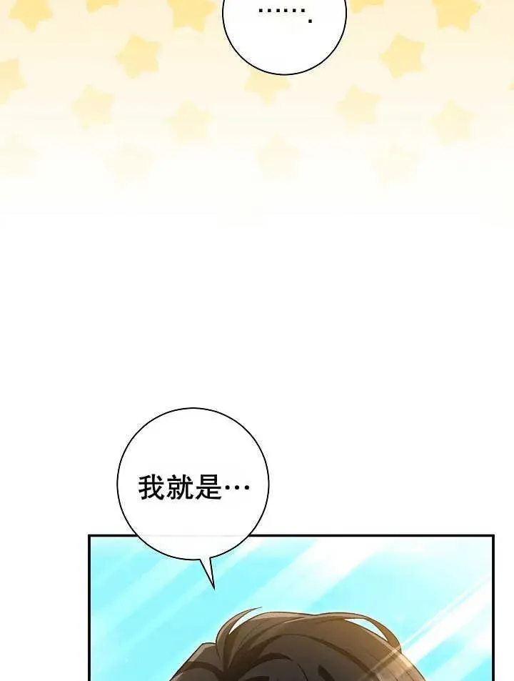 第30话 第94页