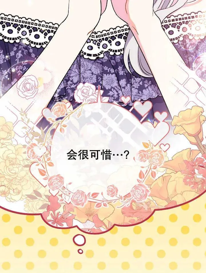 第30话 第98页