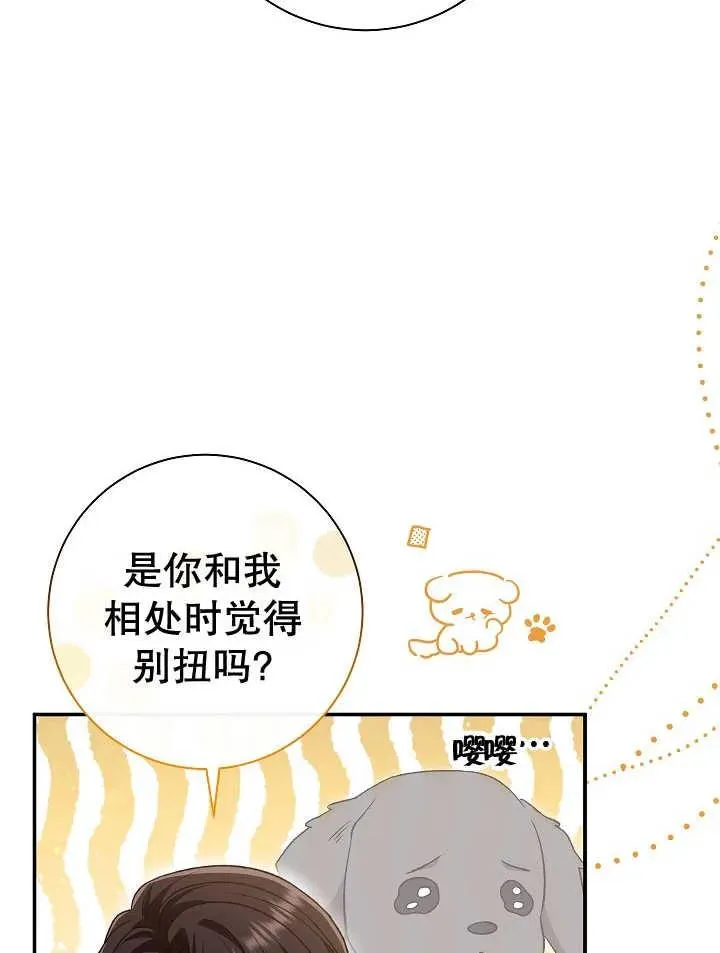 第30话 第100页