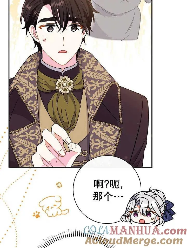 第30话 第101页
