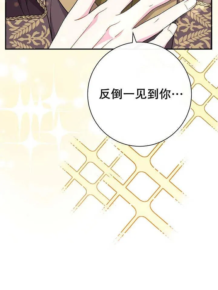 第30话 第104页