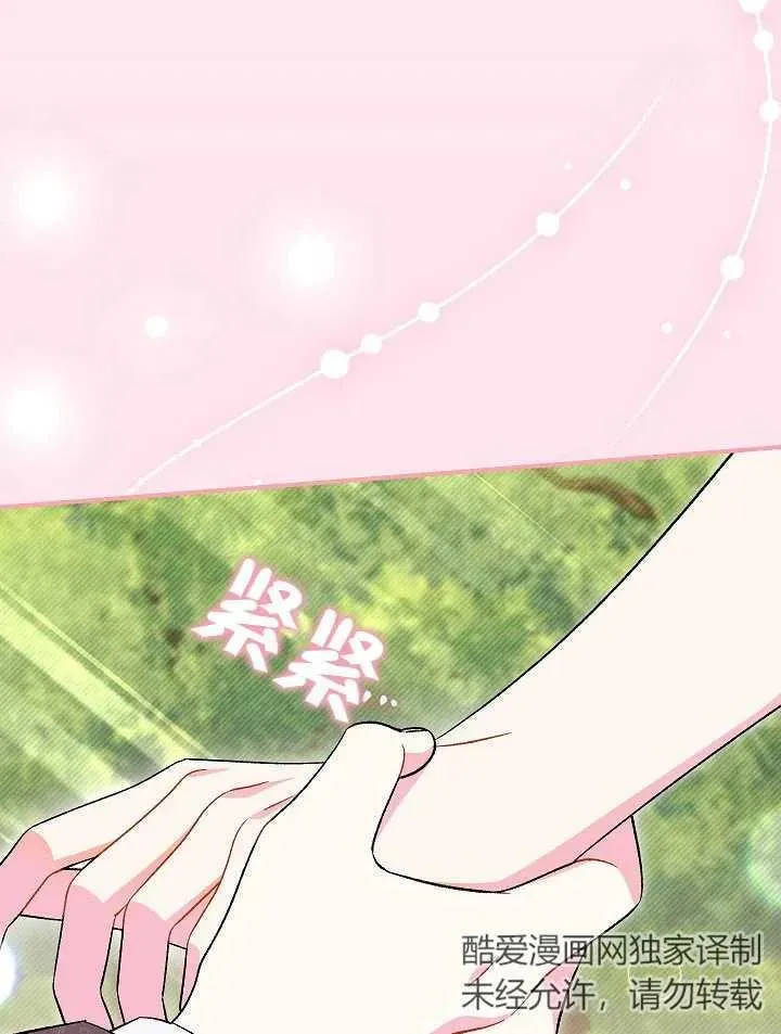 第30话 第106页