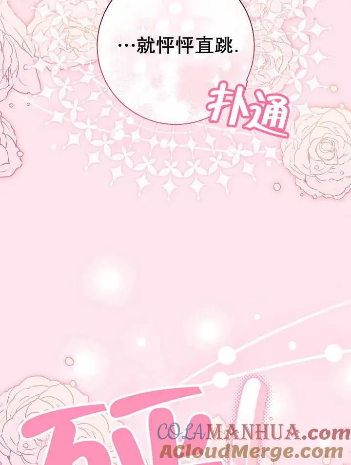 第30话 第113页