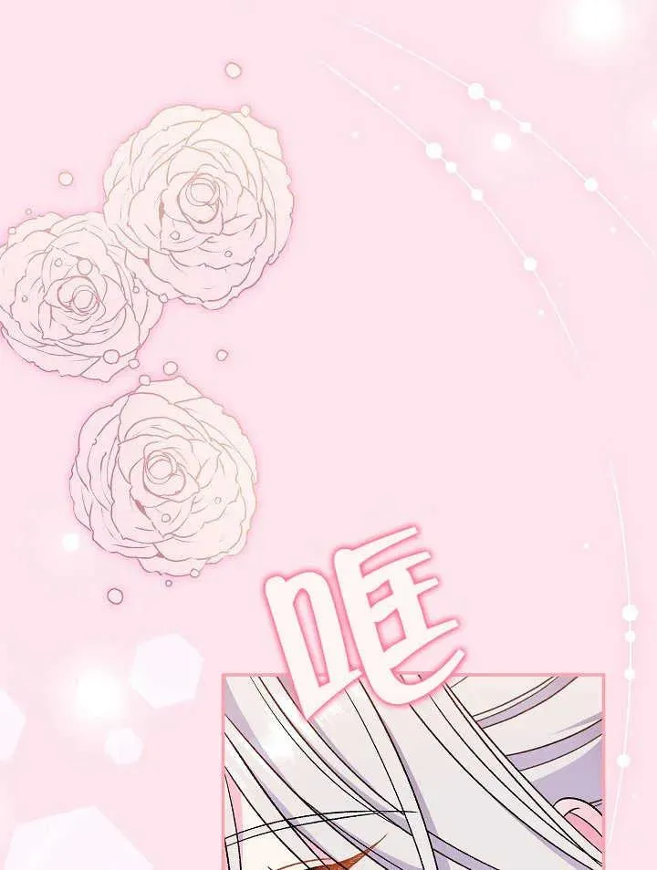 第30话 第116页
