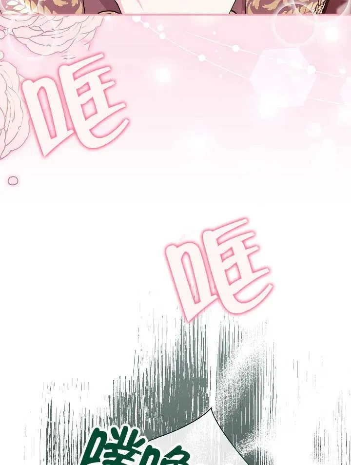 第30话 第119页