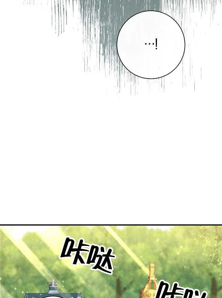 第30话 第122页