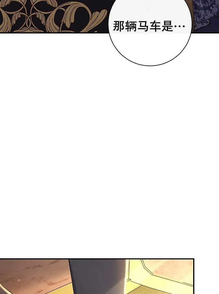 第30话 第124页