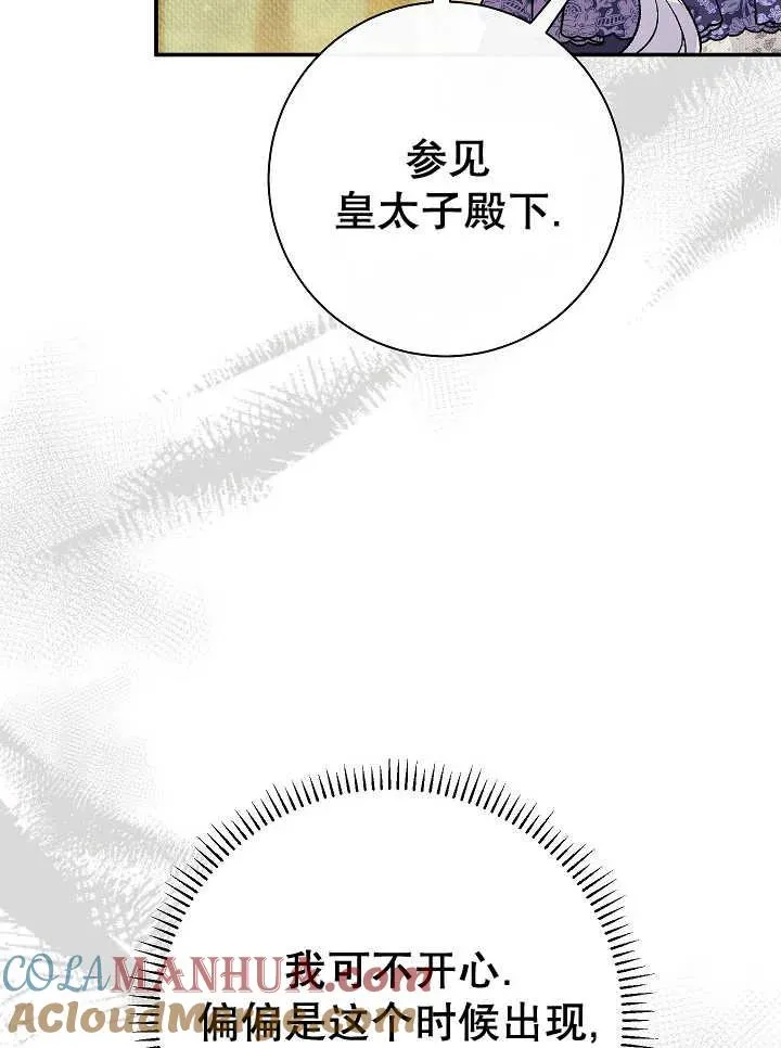 第30话 第129页